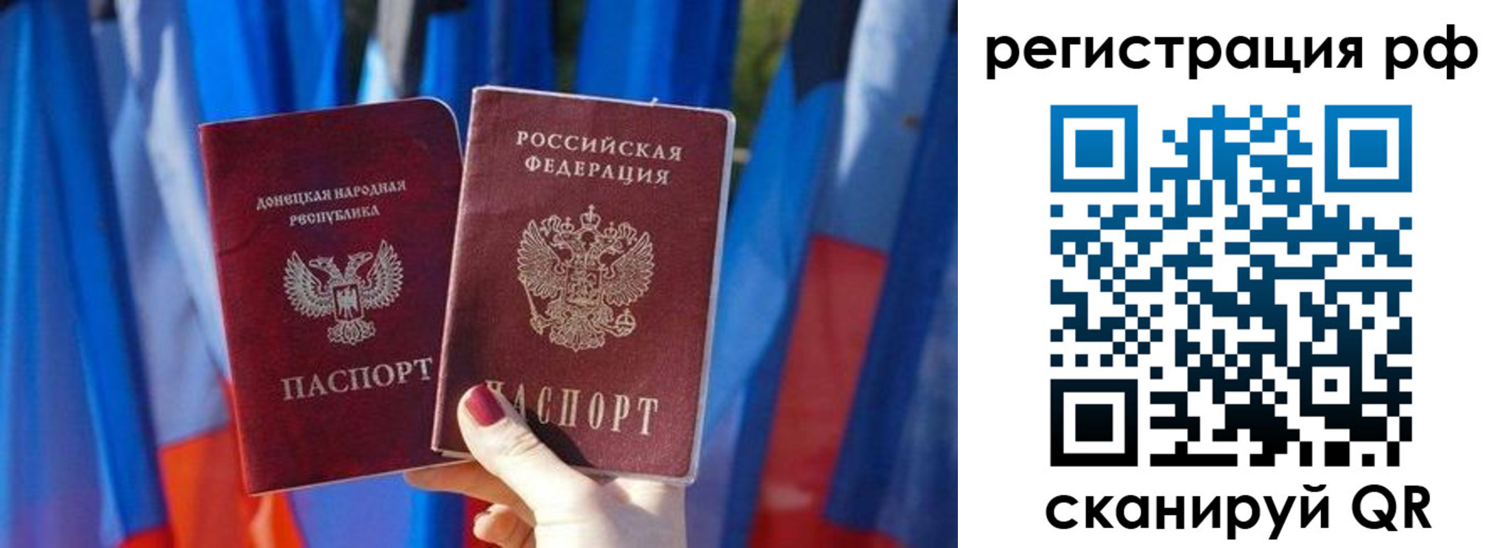где прописаться в Чечне