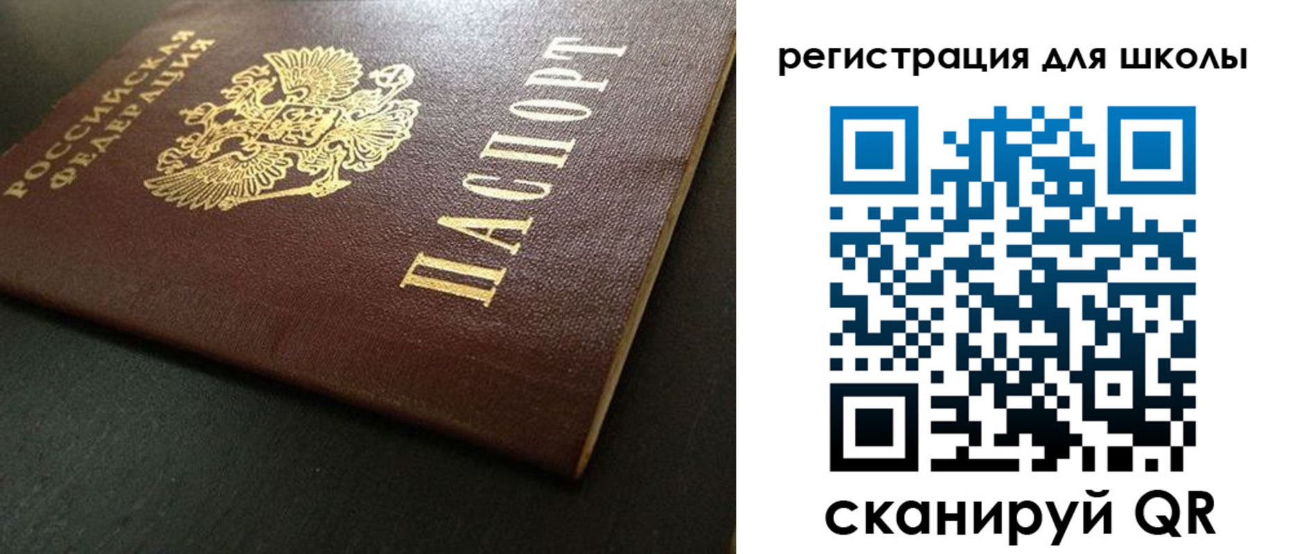 временная регистрация госуслуги в Чечне