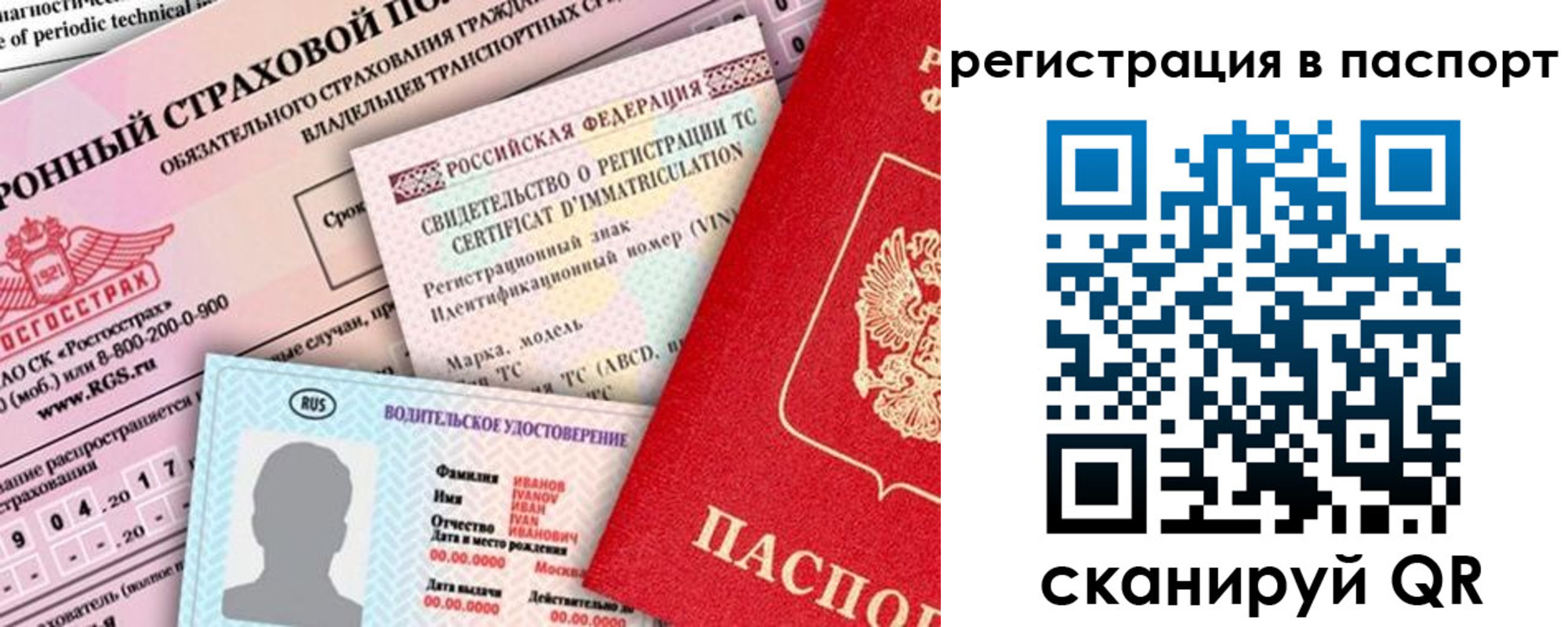 регистрация для школы в Чечне
