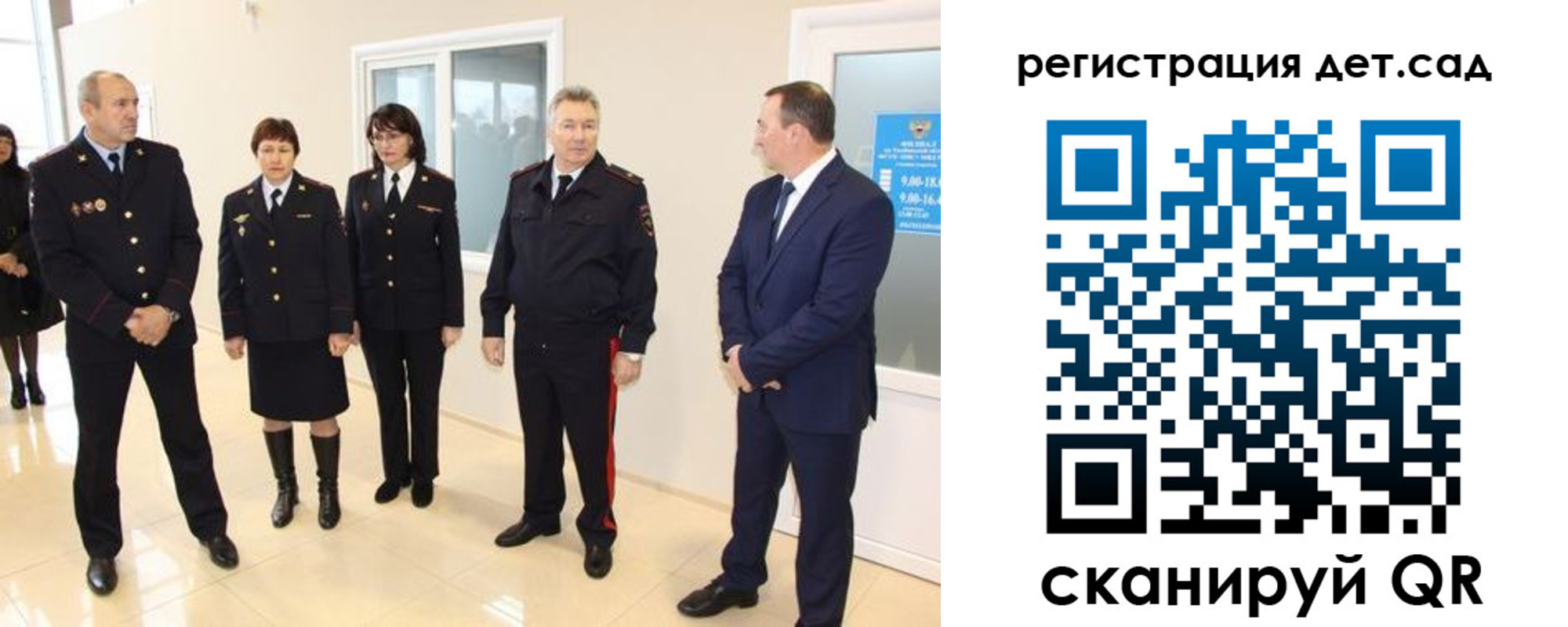 временная регистрация в квартире в Чечне