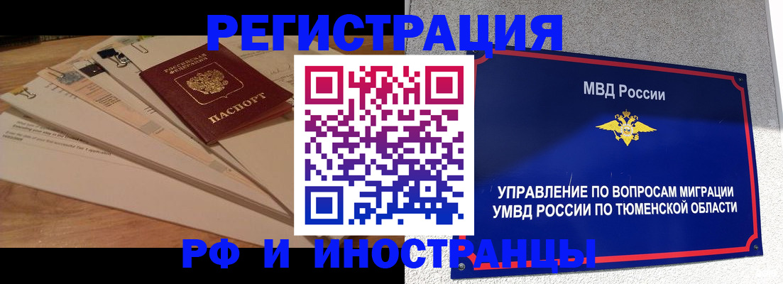форма 3 в Чечне