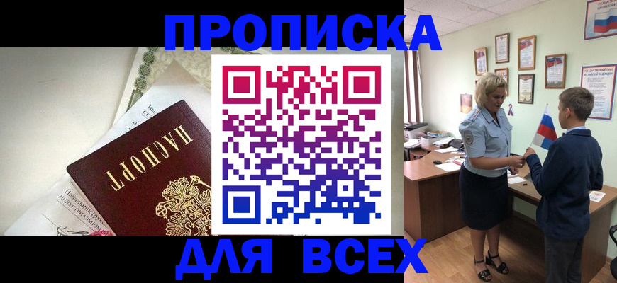 форма 3 в Чечне